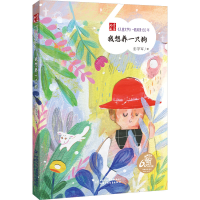 音像我想养一只狗彭学军
