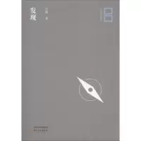 音像发现吕新 著