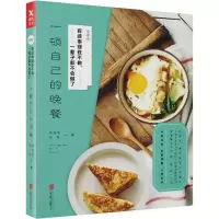 音像有些事现在不做,一辈子都不会做了韩梅梅,杂鱼 著