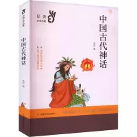 音像中国古代神话佚名