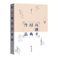 音像冯骥才经典作品冯骥才|责编:李俊萍