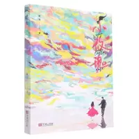 音像小玫瑰2魔安