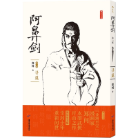 音像阿鼻剑(部寻觅)郑问|责编:方银萍