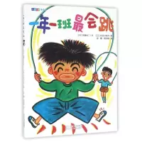 音像一年一班会跳/一年一班萌学园后藤龙二
