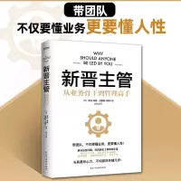 音像新晋主管(美)罗伯·高菲,(美)加雷斯·琼斯