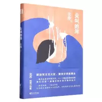 音像尖叫的河北乔|责编:睢静静