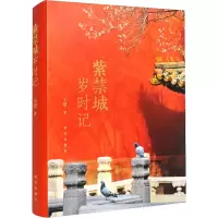 音像紫禁城岁时记王琎