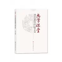 音像“尚学”课堂建设的策略研究与探索实践岳新良