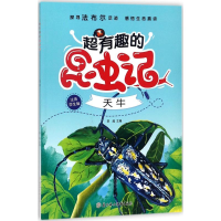 音像超有趣的昆虫记李超 主编