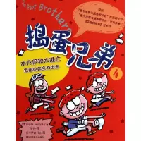 音像捣蛋兄弟玛丽.阿玛托