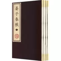 音像晏子春秋(1-4)中淄博市员会,齐文化研究院
