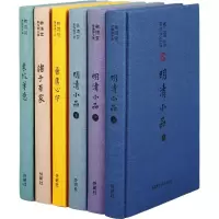 音像林语堂英译诗文选(套装共6册)林语堂