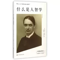 音像什么是人智学海因茨·齐默曼