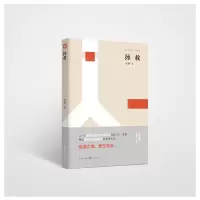 音像拯救周林