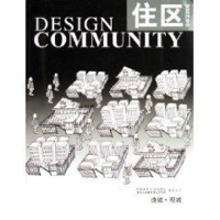 音像住区04.2006造城观城胡绍学