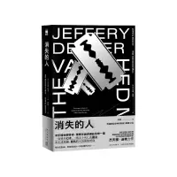 音像消失的人杰夫里·迪弗