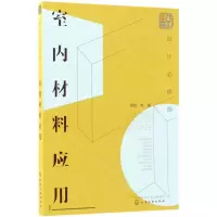 音像设计必修课理想·宅 编