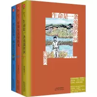 音像肖复兴散文精品系列(全3册)肖复兴