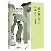 音像有一种生活叫