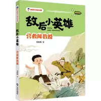 音像营救闻教授刘相辉
