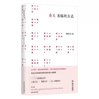 音像春天来临的方式微像文化
