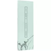 音像了如指掌书法结构日课龚鹏程,赵安悱 编著