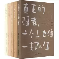 音像《哲思》精品套装(全5册)人民论坛网 编