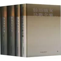 音像鲁迅文学全集(全4册)鲁迅