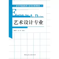 音像艺术设计专业杨豪中,徐娅 主编
