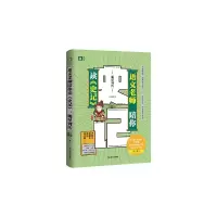 音像语文老师陪你读史记(明星列传)大梁如姬