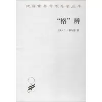 音像