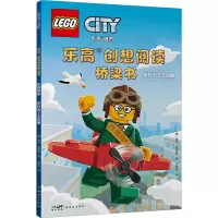 音像创想阅读桥梁书 城市 市长丢了玉米服(美)凯利·麦凯恩