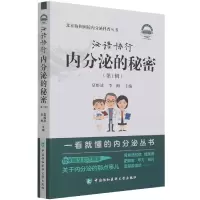 音像泌语协行夏维波,李梅