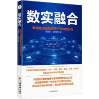 音像数实融合张晓燕,张方明