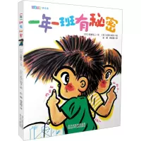 音像一年一班萌学园(日)后藤龙二