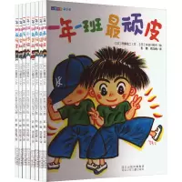 音像一年一班萌学园(全8册)(日)后藤龙二
