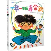 音像一年一班会跳(日)后藤龙二