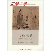 音像道德镜鉴Julia K.Murray