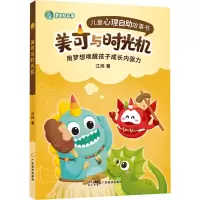 音像美可与时光机江炜