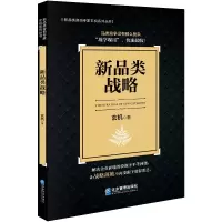 音像新品类战略玄 机