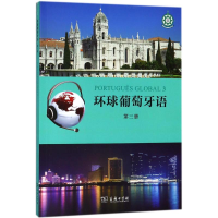 音像环球葡萄牙语