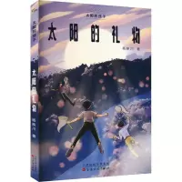 音像太的礼杨映川