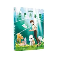 音像三界的秘密杨映川