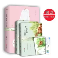 音像如果不遇江少陵云檀 著
