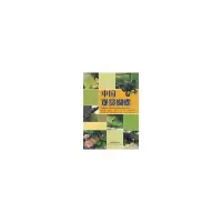 音像中国观赏蝴蝶陈晓鸣 等著