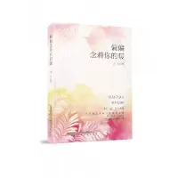 音像偏偏念着你的暖庆红