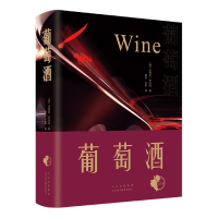 音像葡萄酒(德)安德里·多米内