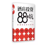音像酒店88个坑苏菡