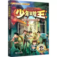 音像追寻民国创刊号彭绪洛