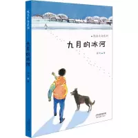 音像九月的冰河薛涛